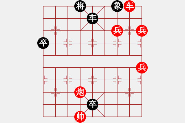 象棋棋譜圖片：改聯(lián)吟客的“烈士風(fēng)范” - 步數(shù)：10 