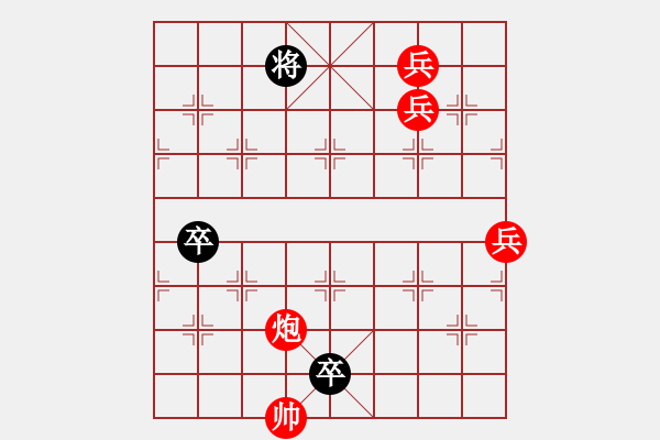 象棋棋譜圖片：改聯(lián)吟客的“烈士風(fēng)范” - 步數(shù)：20 