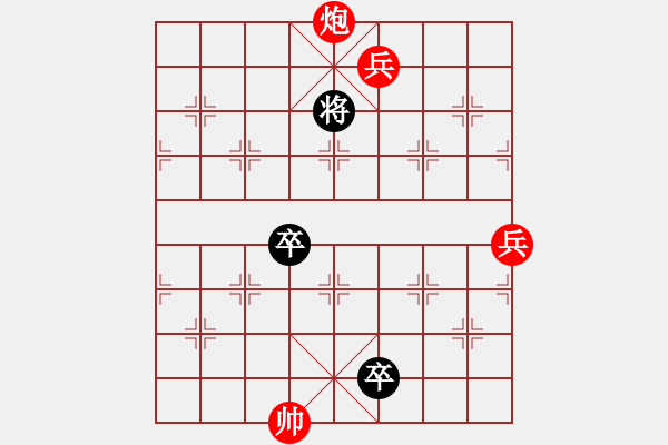 象棋棋譜圖片：改聯(lián)吟客的“烈士風(fēng)范” - 步數(shù)：30 