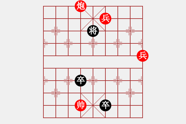 象棋棋譜圖片：改聯(lián)吟客的“烈士風(fēng)范” - 步數(shù)：40 