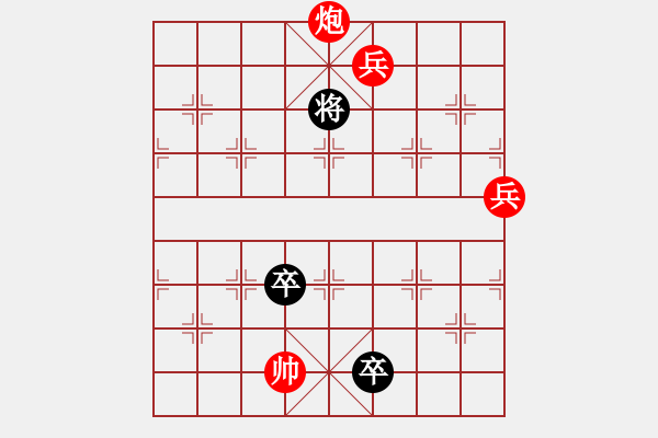 象棋棋譜圖片：改聯(lián)吟客的“烈士風(fēng)范” - 步數(shù)：45 