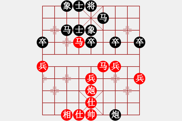 象棋棋譜圖片：Phao Dau VS Phan Cung Ma - 步數(shù)：43 