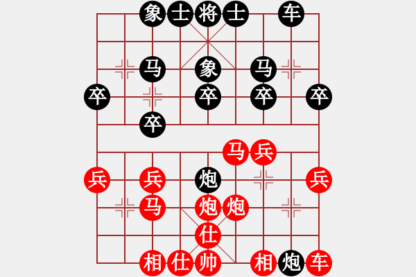 象棋棋譜圖片：棋樂(lè)無(wú)比[2694635814] -VS- 難得糊涂[981665512] - 步數(shù)：20 