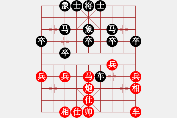 象棋棋譜圖片：棋樂(lè)無(wú)比[2694635814] -VS- 難得糊涂[981665512] - 步數(shù)：30 