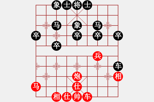 象棋棋譜圖片：棋樂(lè)無(wú)比[2694635814] -VS- 難得糊涂[981665512] - 步數(shù)：40 