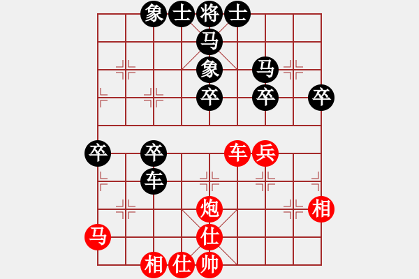 象棋棋譜圖片：棋樂(lè)無(wú)比[2694635814] -VS- 難得糊涂[981665512] - 步數(shù)：50 