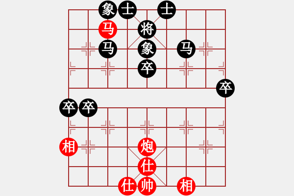 象棋棋譜圖片：棋樂(lè)無(wú)比[2694635814] -VS- 難得糊涂[981665512] - 步數(shù)：68 