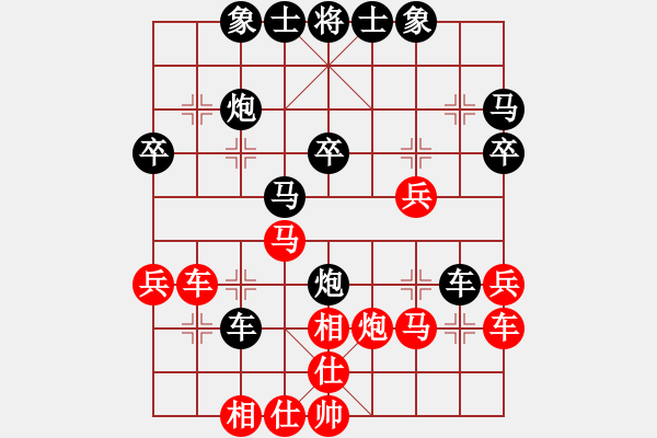 象棋棋谱图片：广东省 谭琳琳 负 广东省 郭中基 - 步数：30 