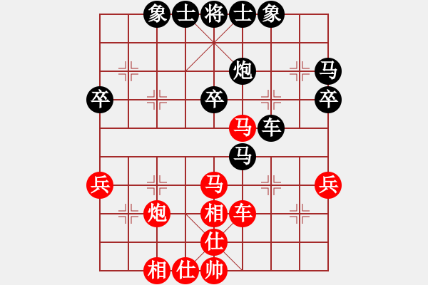 象棋棋谱图片：广东省 谭琳琳 负 广东省 郭中基 - 步数：40 