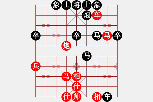 象棋棋谱图片：广东省 谭琳琳 负 广东省 郭中基 - 步数：60 