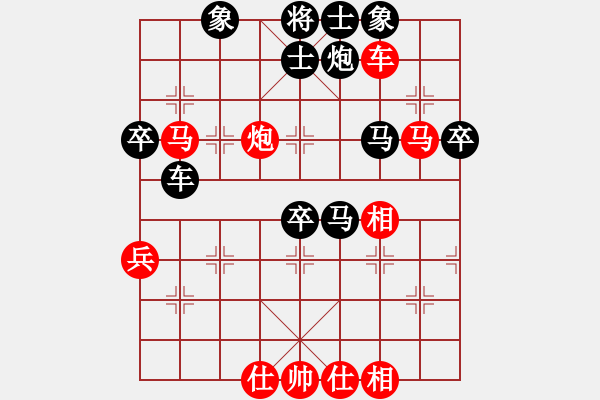 象棋棋谱图片：广东省 谭琳琳 负 广东省 郭中基 - 步数：70 