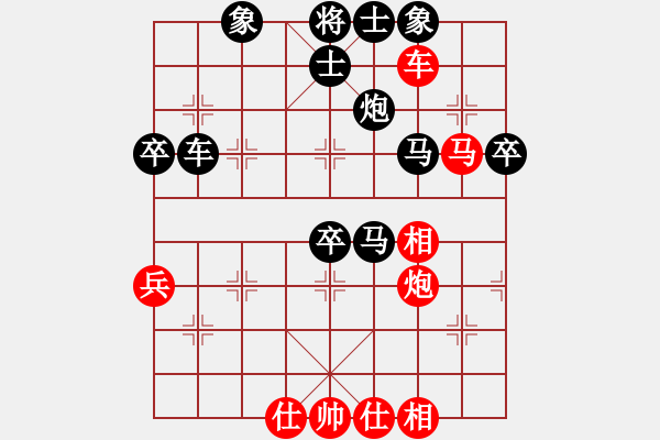 象棋棋谱图片：广东省 谭琳琳 负 广东省 郭中基 - 步数：74 