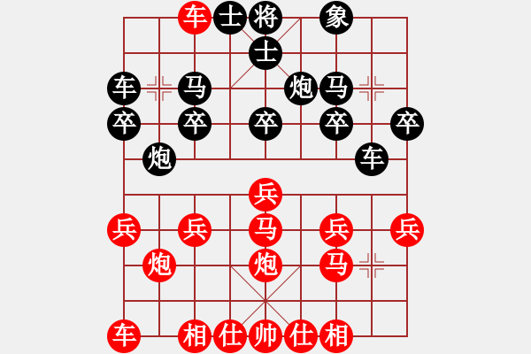 象棋棋譜圖片：騎師(7段)-負-blackroses(6段) - 步數(shù)：20 