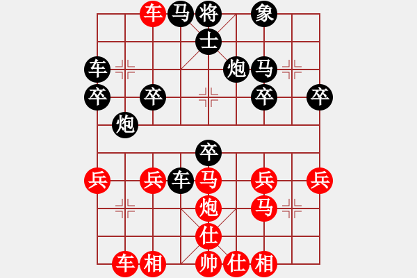 象棋棋譜圖片：騎師(7段)-負-blackroses(6段) - 步數(shù)：30 