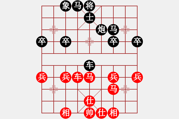 象棋棋譜圖片：騎師(7段)-負-blackroses(6段) - 步數(shù)：40 