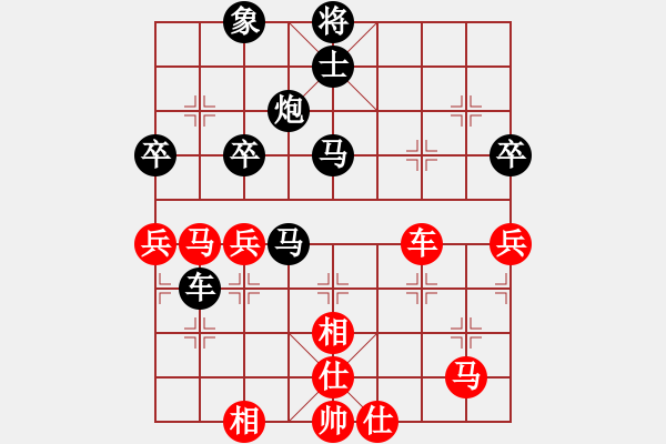 象棋棋譜圖片：騎師(7段)-負-blackroses(6段) - 步數(shù)：70 