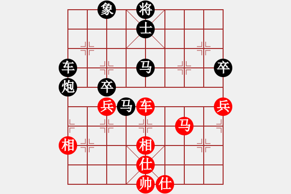 象棋棋譜圖片：騎師(7段)-負-blackroses(6段) - 步數(shù)：80 