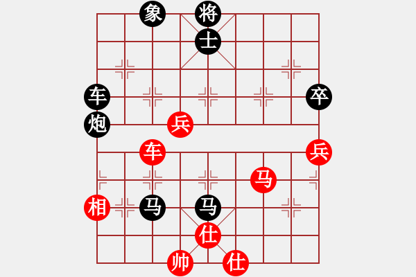 象棋棋譜圖片：騎師(7段)-負-blackroses(6段) - 步數(shù)：90 