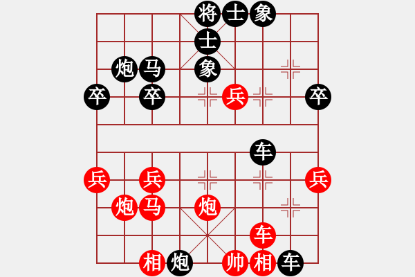 象棋棋譜圖片：廣東陸豐人(1段)-負(fù)-muuuuu(8段) - 步數(shù)：40 