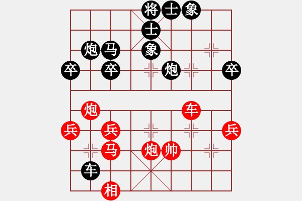 象棋棋譜圖片：廣東陸豐人(1段)-負(fù)-muuuuu(8段) - 步數(shù)：50 