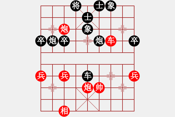 象棋棋譜圖片：廣東陸豐人(1段)-負(fù)-muuuuu(8段) - 步數(shù)：60 