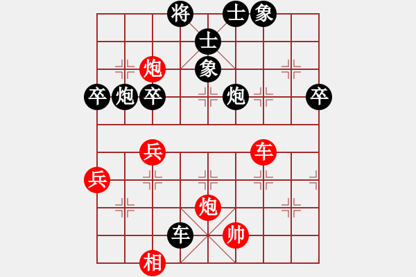 象棋棋譜圖片：廣東陸豐人(1段)-負(fù)-muuuuu(8段) - 步數(shù)：70 