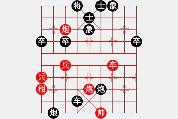 象棋棋譜圖片：廣東陸豐人(1段)-負(fù)-muuuuu(8段) - 步數(shù)：74 