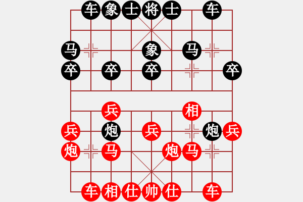 象棋棋譜圖片：孫逸陽 先和 季彥鑫 - 步數(shù)：20 