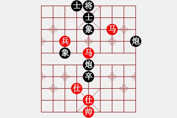 象棋棋譜圖片：第5輪 劉世有 和 楊優(yōu)田 - 步數(shù)：130 