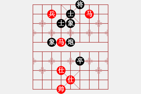 象棋棋譜圖片：第5輪 劉世有 和 楊優(yōu)田 - 步數(shù)：180 