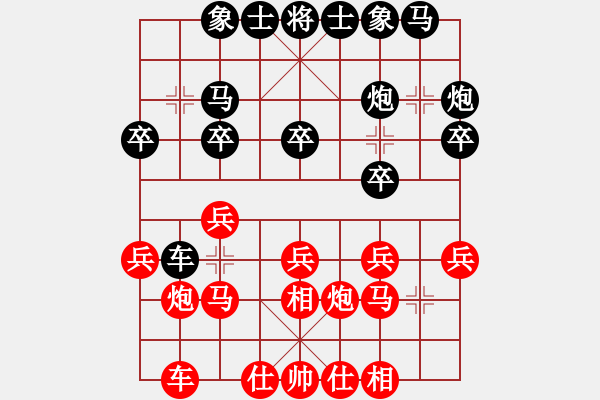 象棋棋譜圖片：第5輪 劉世有 和 楊優(yōu)田 - 步數(shù)：20 