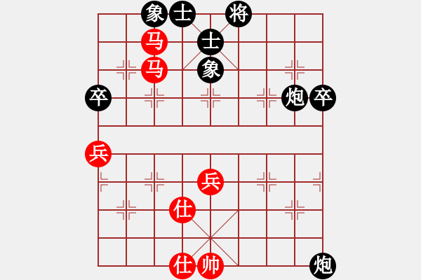 象棋棋譜圖片：第5輪 劉世有 和 楊優(yōu)田 - 步數(shù)：70 