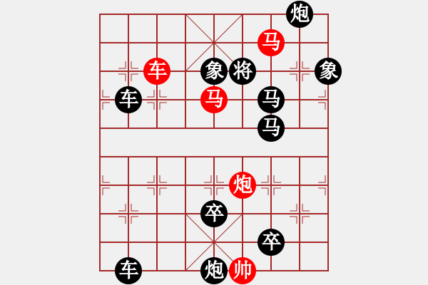 象棋棋譜圖片：F. 檳榔攤老板－難度低：第149局 - 步數：0 