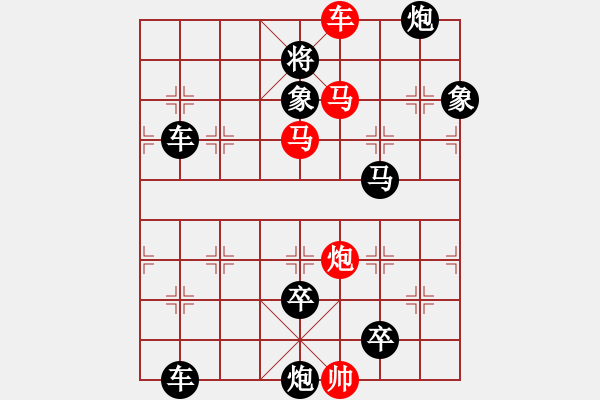 象棋棋譜圖片：F. 檳榔攤老板－難度低：第149局 - 步數：10 