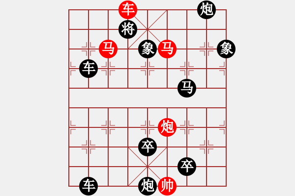 象棋棋譜圖片：F. 檳榔攤老板－難度低：第149局 - 步數：13 