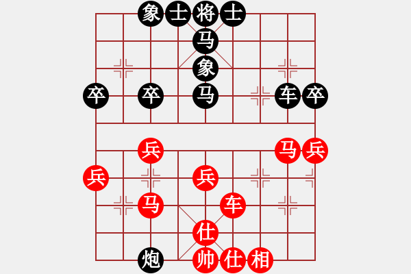 象棋棋譜圖片：第4輪 第2臺(tái) 周生河 先負(fù) 儲(chǔ)文強(qiáng) - 步數(shù)：40 