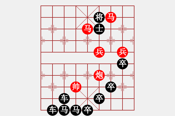 象棋棋譜圖片：《雅韻齋》【 當(dāng)時(shí)明月在 曾照彩云歸 】 秦 臻 擬局 - 步數(shù)：40 