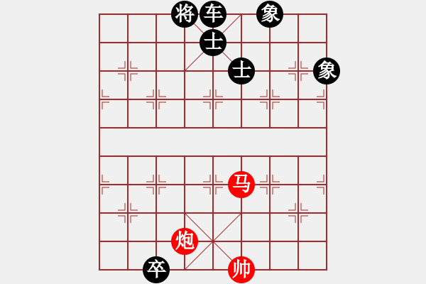 象棋棋譜圖片：虎落平原 紅先勝 - 步數(shù)：10 