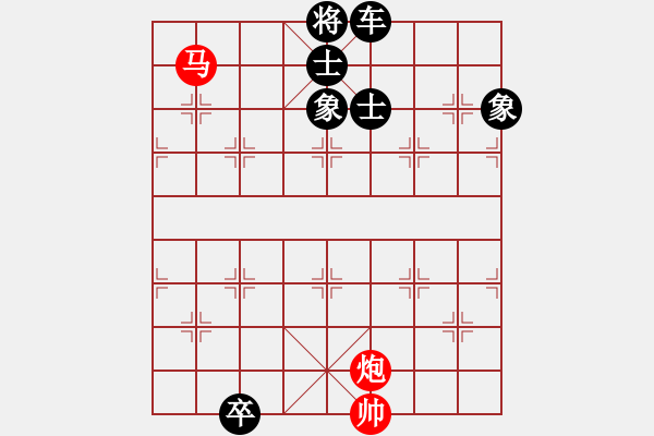 象棋棋譜圖片：虎落平原 紅先勝 - 步數(shù)：20 