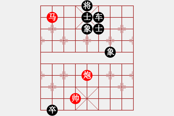 象棋棋譜圖片：虎落平原 紅先勝 - 步數(shù)：30 