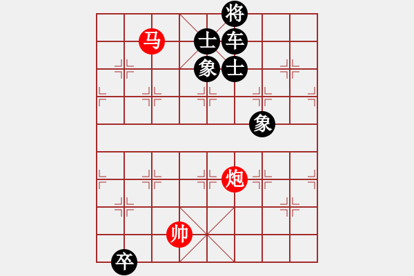 象棋棋譜圖片：虎落平原 紅先勝 - 步數(shù)：37 