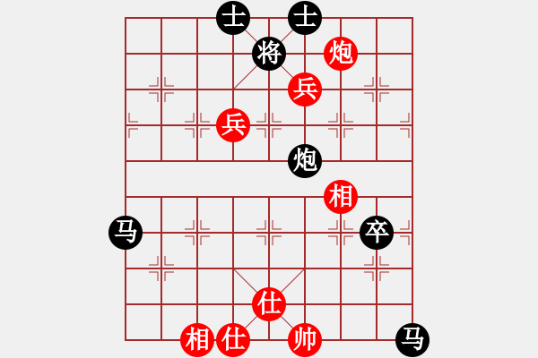 象棋棋譜圖片：行就來吧[2362086542] -VS- 緣來如此[553217798] - 步數(shù)：100 