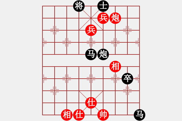 象棋棋譜圖片：行就來吧[2362086542] -VS- 緣來如此[553217798] - 步數(shù)：110 