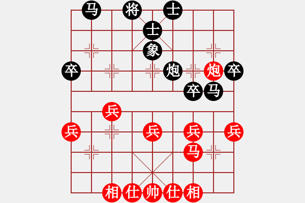 象棋棋譜圖片：行就來吧[2362086542] -VS- 緣來如此[553217798] - 步數(shù)：40 