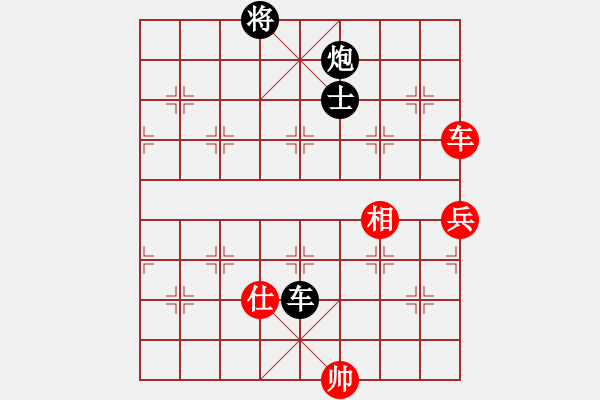 象棋棋譜圖片：zhangnk(4級)-負-英德棋迷(初級) - 步數(shù)：108 