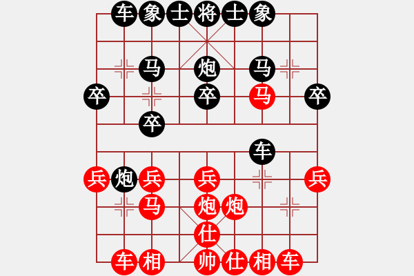 象棋棋譜圖片：zhangnk(4級)-負-英德棋迷(初級) - 步數(shù)：20 