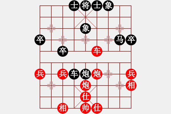 象棋棋譜圖片：zhangnk(4級)-負-英德棋迷(初級) - 步數(shù)：40 