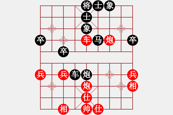 象棋棋譜圖片：zhangnk(4級)-負-英德棋迷(初級) - 步數(shù)：50 