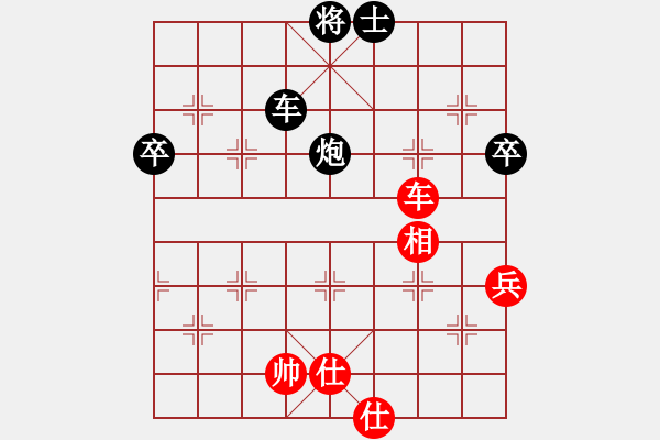 象棋棋譜圖片：zhangnk(4級)-負-英德棋迷(初級) - 步數(shù)：80 