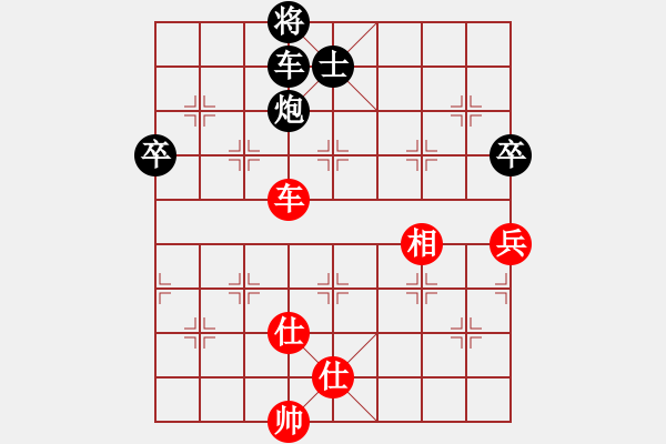 象棋棋譜圖片：zhangnk(4級)-負-英德棋迷(初級) - 步數(shù)：90 